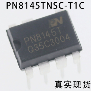 PN8145TNSC-T1C �zӡPN8145T ���bDIP-7 �_�P�ԴоƬ ȫ��ԭ�b