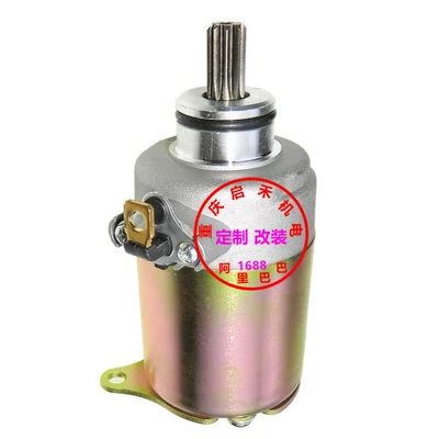 Starter and accessories Supply Suitable for
