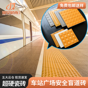 ȫ��ä���u܇վվ̨ä������ֹ���u�������F���F����ä���ɴu