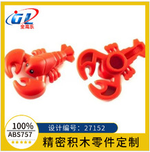 �羳�����ָ�27152pb01 29017�������������С��Ϻʳ�ﶯ�����