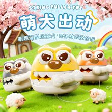跨境儿童拉线玩具狗狗小车发条培训机构礼品幼儿园小玩具女孩玩具