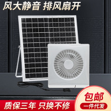 ʡ�X��̫������L��12V���Iֱ���L���o���Q�⌙���Bֳ���Ś���