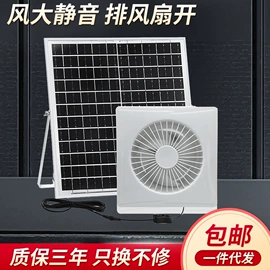 工业风扇;其他风机设备;排气、换气扇