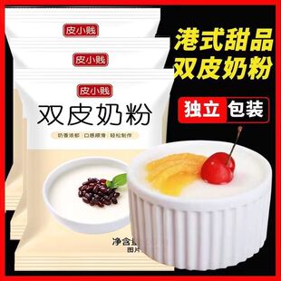 �pƤ�̷ۼ�����������_�ݾW�t��ʳ�pƤ�����ϲ����۸�ʽ��Ʒ