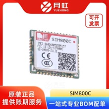 SIM800C ��С�ߴ���Ƶ GSM/GPRSģ�� SIMCOM/оѶͨ ��װLCC