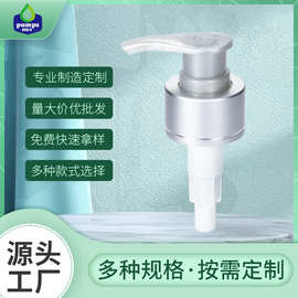 新款厂家供应24/410电化铝乳液泵 PP塑料喷头 洗手液沐浴露乳液泵