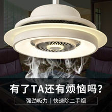 地下室棋牌室空气净化器低楼层专用麻将灯遥控升降吊灯风扇吸烟灯