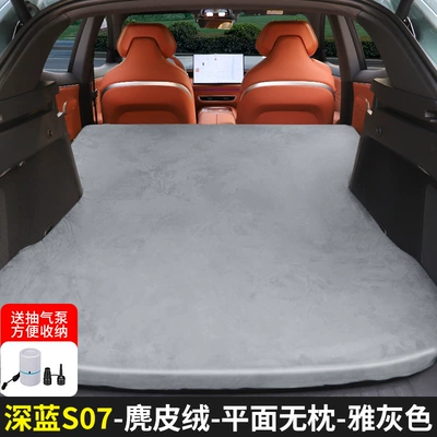 Vehicle-mounted inflatable bed S07 Special Automatic Inflatable Mattress - changan-dark-blue-s07-luxury-suede-material-elegant-gray-white-suction-pump