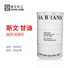 �R��˹�ĸ��ͱ�����������99.8%���yƷ������ԭ��CAS56-81-5