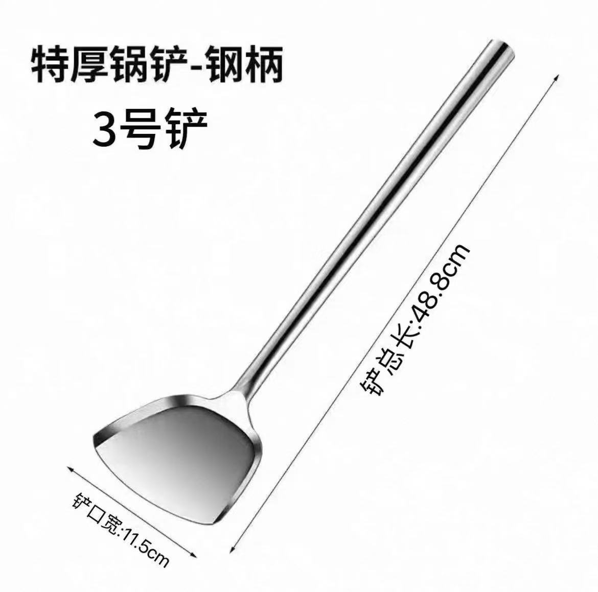 강철 손잡이 3호 삽