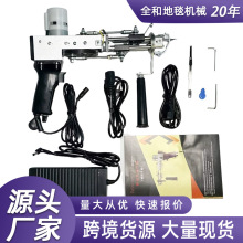 ��̺���C�羳�ؽq��tuftinggun��̺��������������һ�ؽq���׽M