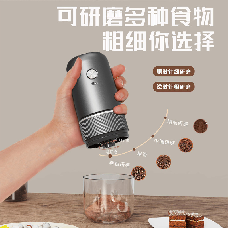 Commercial and household electric coffee bean grinder with stainless steel grinding core, adjustable coarseness, hand-brew coffee grinding machine