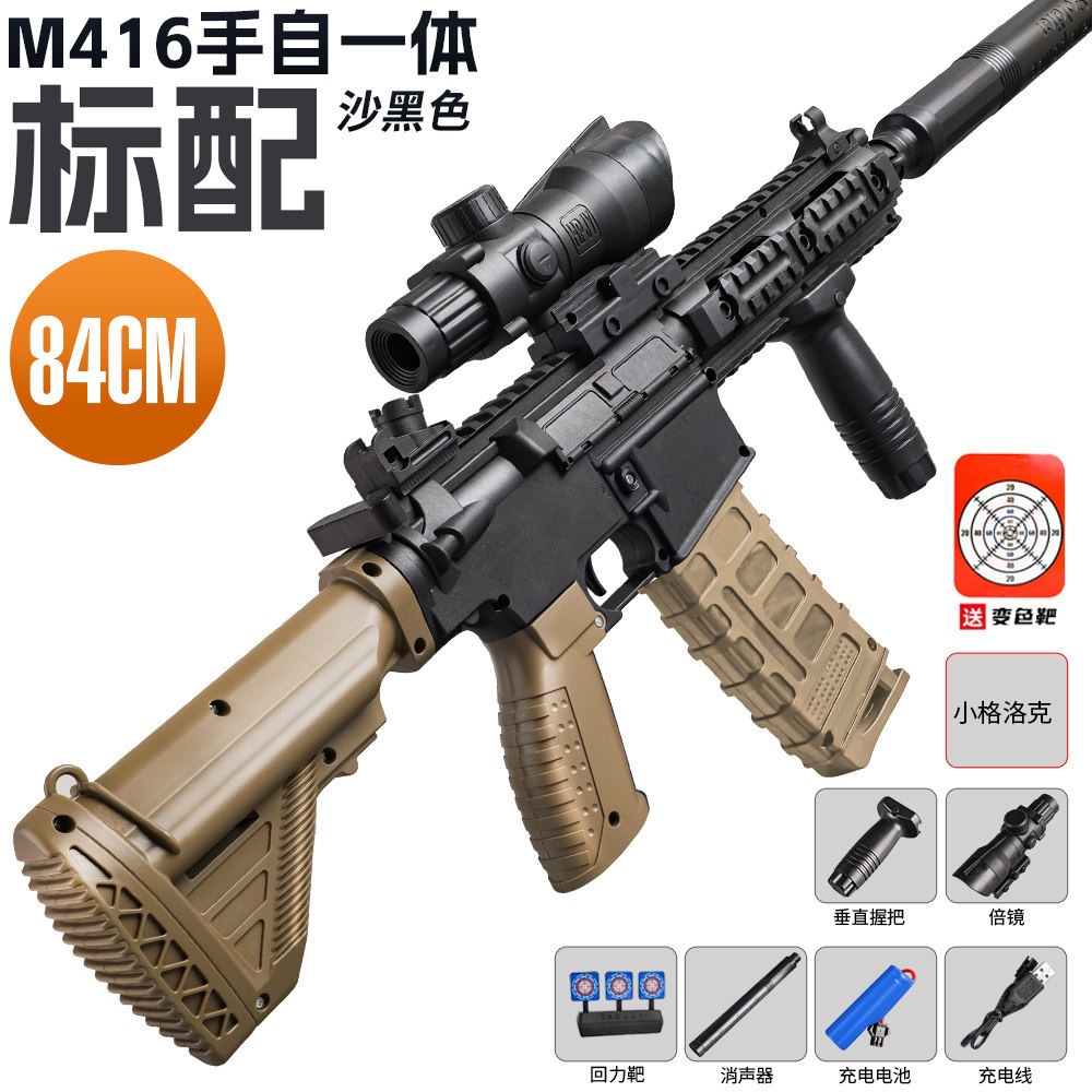 Large Trumpeter M416 Sand Black (Manual Electric Dual Mode)