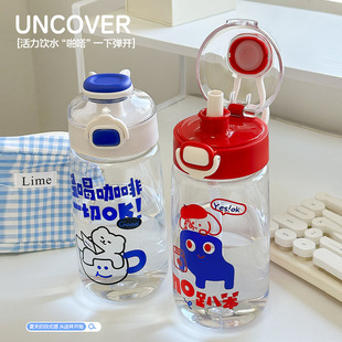 Simple summer new plastic sports water cup high color value girls large capacity pipette cup universal plastic cup wholesale