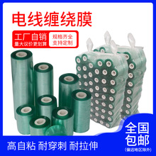 �p�@Ĥ���ĤPVC늾�Ĥ���I��������ճ�޽�Ĥ͸�����ϱ�ĤĤ���b