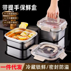 食品グレード316ステンレススチールタッパー冷蔵庫専用シーリング収納フルーツ弁当箱ピクニックお弁当箱付き