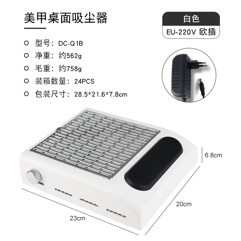 aspirador de manicuras de alta potencia, fuerte succión y velocidad ajustable de recopilación de polvo de uñas, almacenamiento eléctrico de descarga de uñas, aspirador de pantalla de filtro