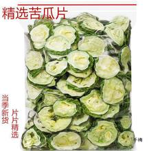 ���Ƭ�ɸɸ�500g������ˮȥ�����؛��ϲ����l