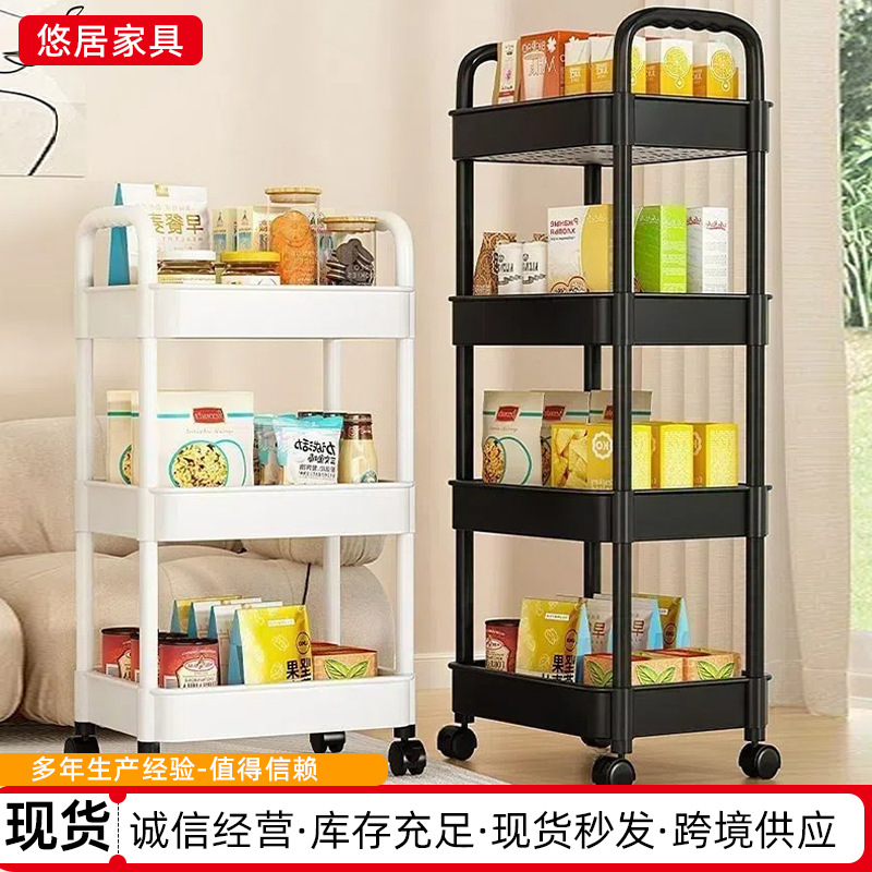 多层小推车置物架家用厨房落地简约收纳架客厅卧室零食收纳架子