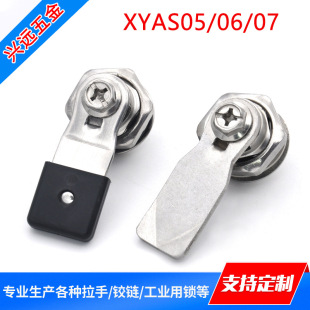 XYAS05/06/07不銹鋼三角鎖 一字鎖 電櫃門鎖 轉舌鎖 電梯門鎖