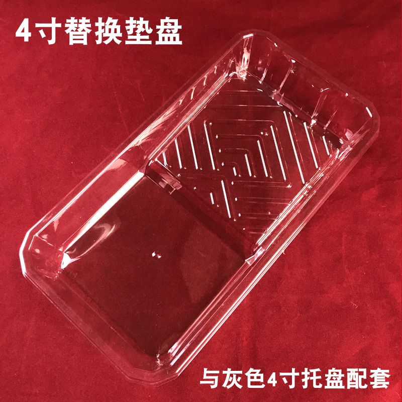 メーカー卸売り9インチ大サイズのプラスチックトレイのペンキの皿のローラーブラシセットのペンキの箱の絵の具の皿の芸術のツール|undefined