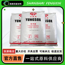 ע�ܼ�PP 1080 ����̨��ʳƷ���͸ߜظ߄��� ���۾۱�ϩ ԭ���w��