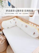 法棍面包枕夾腿多用途孕婦側睡枕寶寶防翻隔離拼接床圍檔