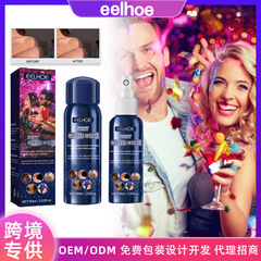 EELHOE Glitter Spray Nightclub Party Skin Brightening Glitter Clothing Highlight Halloween Brightening Makeup