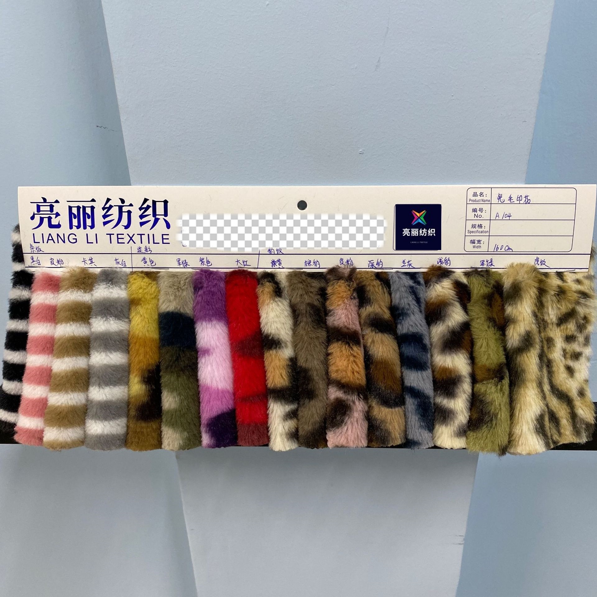 Inventario de impresión de lana de conejo estriado leopardo tela de piel camuflada peluche juguetes zapatos tela de ropa al por mayor