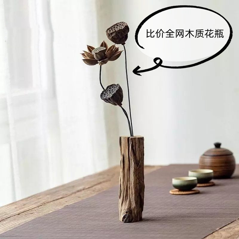 复古自然枯木实木禅意干花真花莲蓬干花荷花风干装饰中式摆件客SD|undefined