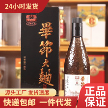 ����������֮�� ���Z���52�ȝ����ͼZʳ��500ml*6ƿ�b�׾�