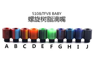 510 drip TIP��֬����������쟟��羳���S-018