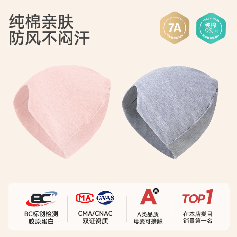 月子帽夏季薄款纯棉a类睡觉可戴七月份出院防风好看的孕产妇帽子|undefined