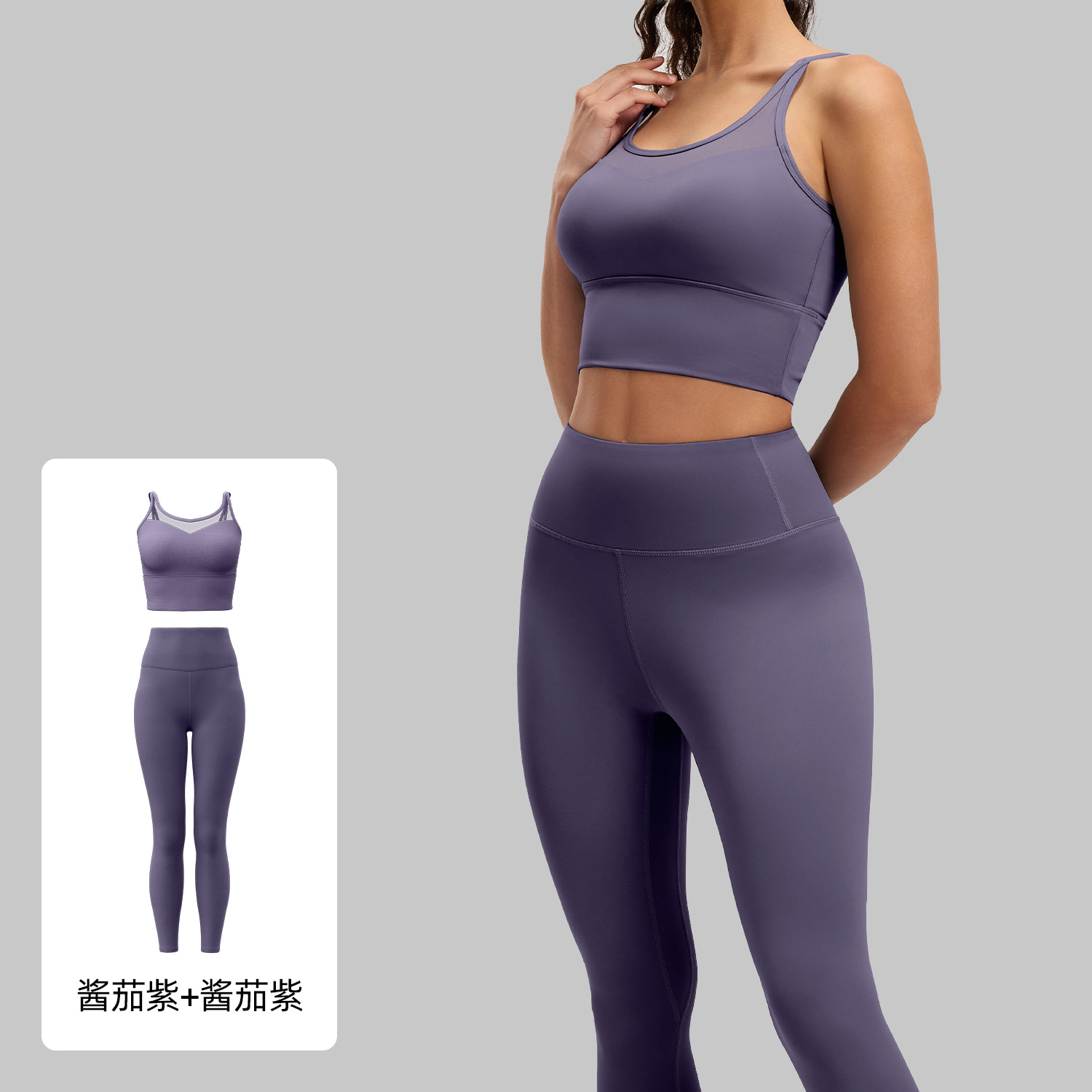 Juyitang ropa de yoga espalda de las mujeres adelgazamiento sujetador tridimensional línea de cadera cintura alta pantalones de yoga traje deportivo mujeres