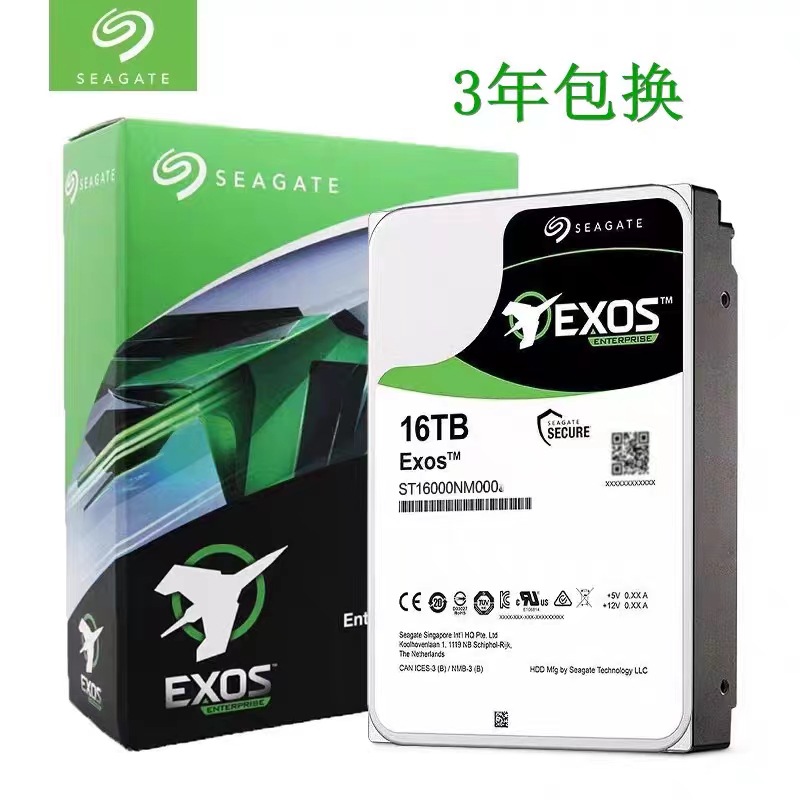 Green Seagate 16TB