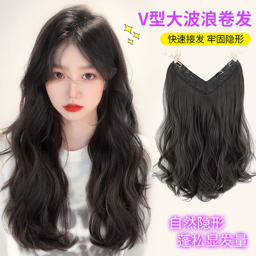 Wig highlights for women's long hair, one-piece, fluffy, invisible, simulated V-shaped long curly hair extensions