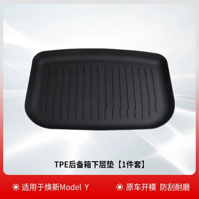 Trunk Mat Tesla Model Y/3, Injection-Molded Floor Mats - renewed-version-of-model-y-1-piece-of-injection-molded-lower-trunk-pad-original-car-size