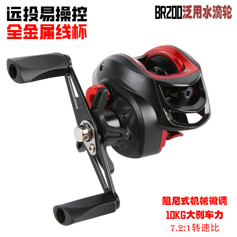 Black and Red Water Drop Fishing Reel for Long-Distance Casting, Anti-Blowout Fishing Line Reel, Powerful Fishing Gear That Won'T Break the Line Black and Red Water Drop Fishing Reel for Long-Distance Casting, Anti-Blowout Fishing Line Reel, Powerful Fishing Gear That Won'T Break the Line
