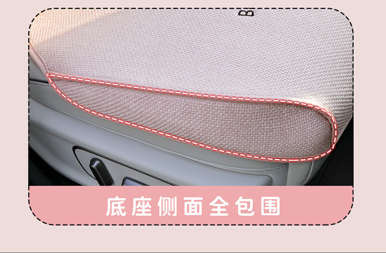 26 new linen car seat cushions, suitable for all seasons, breathable for summer, cute cartoon KT cat design for women, rear seat covers