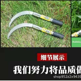 镰刀;其他刀;其他农用工具