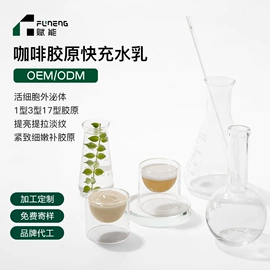 贴片面膜;面霜;涂抹面膜