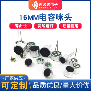 �S��ֱ��16MM������^�{�����C���������L���`�����彵��