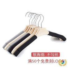 ✅10个服装店海绵衣架无痕防肩角不起包挂衣架成人儿童泡沫米色衣