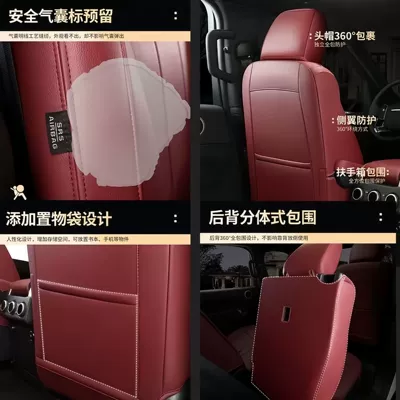 Modelə uyğun (Original) oturacaq örtükləri: Macan Special Car Seat