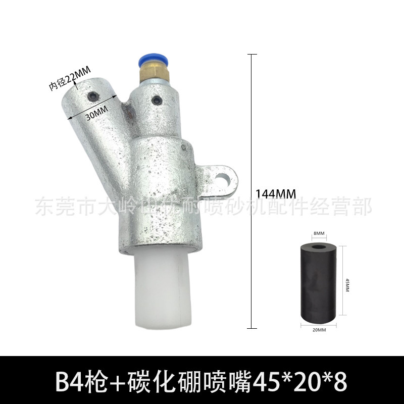 熱い販売錆除去スレッドタイプ B スプレーガンヘッド鋳鉄重量 600 グラム耐摩耗性炭化ホウ素ノズルボックスサンドブラストマシンアクセサリー|undefined
