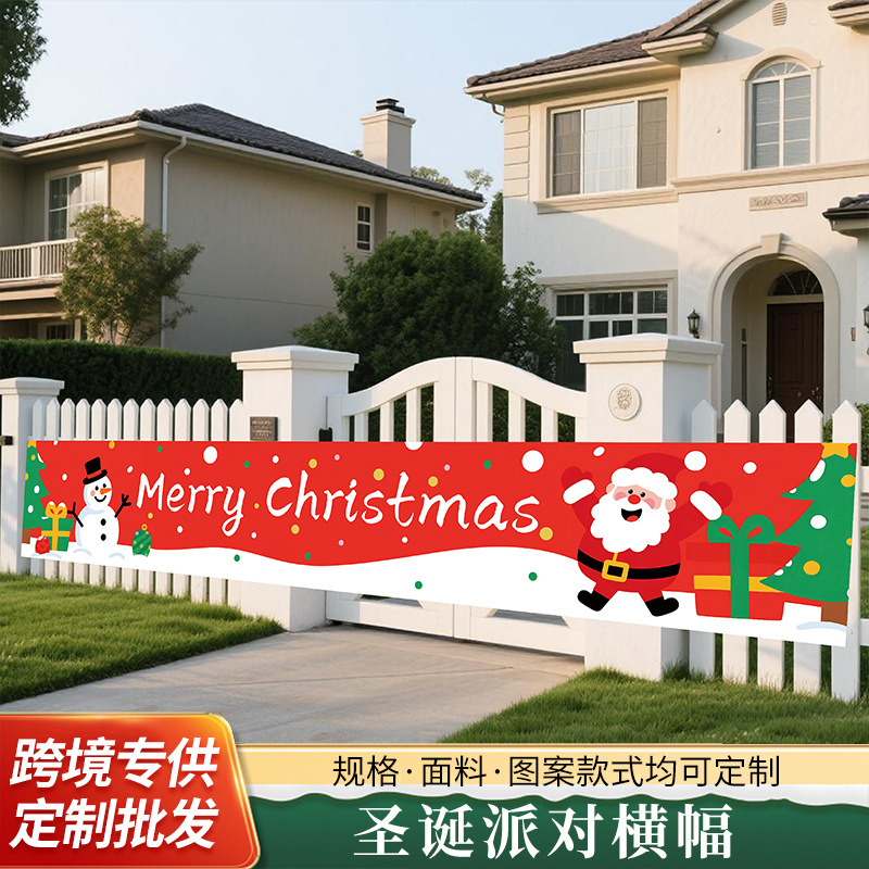 新しいクリスマスバナー メリークリスマス ホリデーシーン装飾 雪の結晶 高齢者向けの図面デザインをサポート|undefined