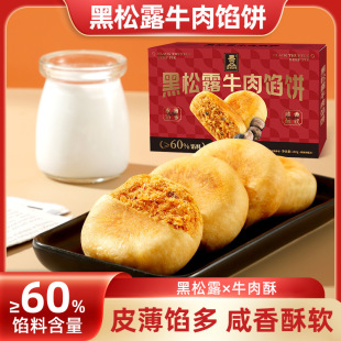 ����¶ţ���W��y���c�߶���ʳ���W����خa�����ʳƷ�������l