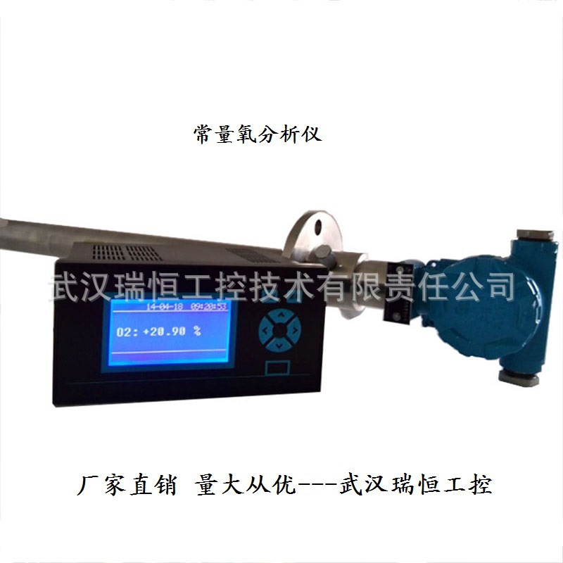 氧化锆检测仪生产厂家|高温燃煤燃气生物质锅炉氧化锆检测仪价格|