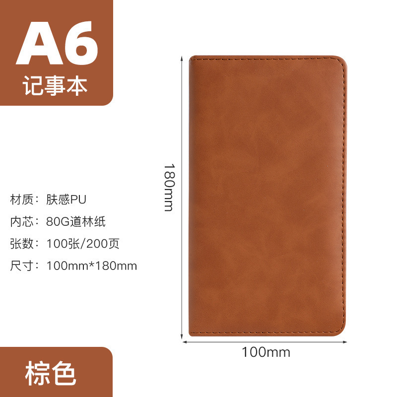 《A6》브라운
