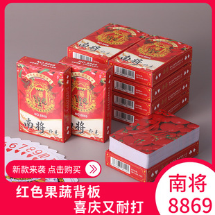 �ό�8869�¿����ϲ�c����Ʋ�������������Ó�˼��ƻ�ӶYƷ